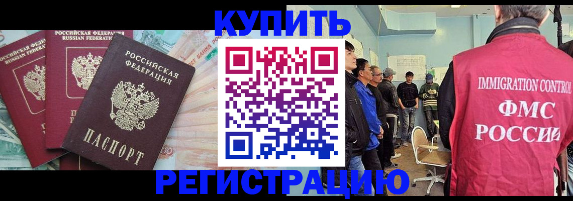 форма 3 в Мичуринске